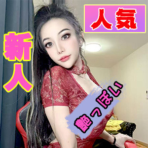 明るい少女