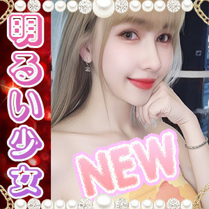 明るい少女