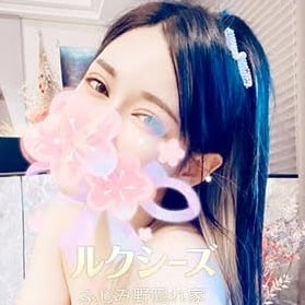 Luxease（ルクシーズ）