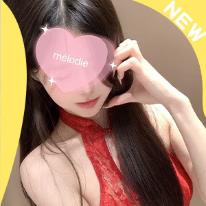 mélodie（メロディ）