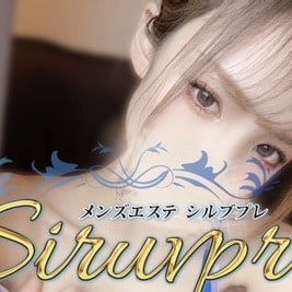 Siruvpr（シルブプレ）高円寺ルームの店舗画像