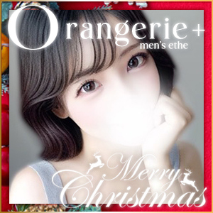 Orangerie+（オランジュリープラス）