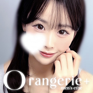 Orangerie+（オランジュリープラス）