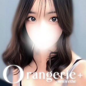 Orangerie+（オランジュリープラス）