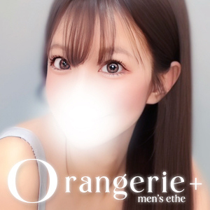 Orangerie+（オランジュリープラス）