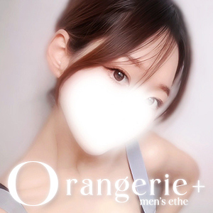 Orangerie+（オランジュリープラス）