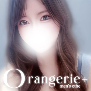 Orangerie+（オランジュリープラス）