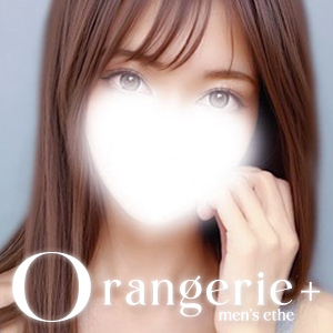 Orangerie+（オランジュリープラス）