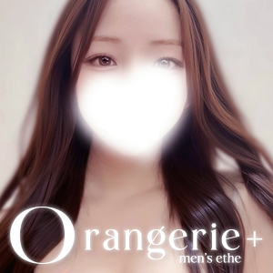 Orangerie+（オランジュリープラス）