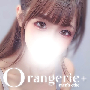 Orangerie+（オランジュリープラス）