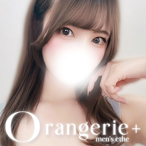 Orangerie+（オランジュリープラス）