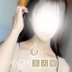 ラグジ名古屋