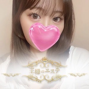 王様のエステ 横浜ルーム