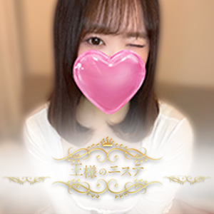 王様のエステ 横浜ルーム