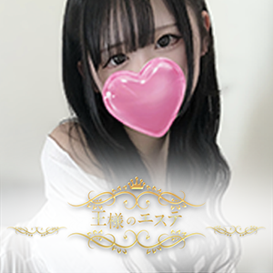 王様のエステ 横浜ルーム