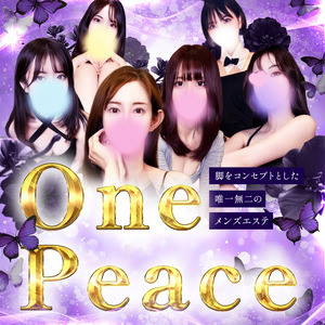 One Peace
