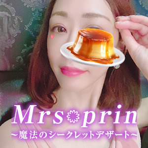 美熟女メンエス・ミセスぷりん 西川口