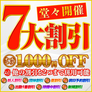 Artemis（アルテミス）