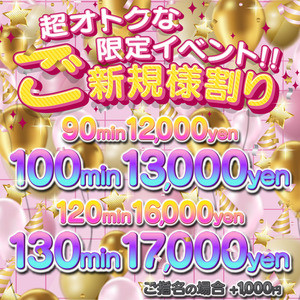 Spa:Chill（スパチル） 堺東ルーム