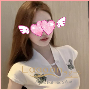 Lagoon（ラグーン）