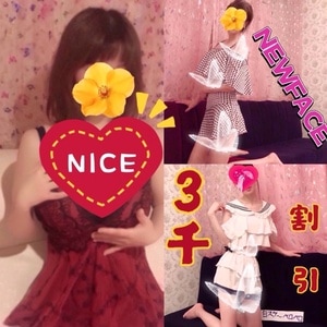 白スケ～ペロペロ