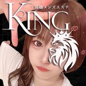 川越KING