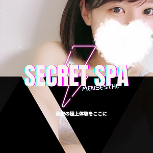 SECRET SPA