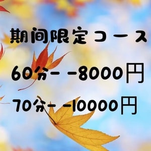 猫姫（ねこひめ）