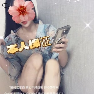 猫姫（ねこひめ）