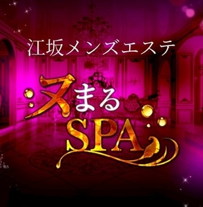 ヌまるSPA 江坂ルーム