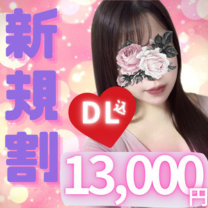 Eden Spa（エデンスパ） 松戸店