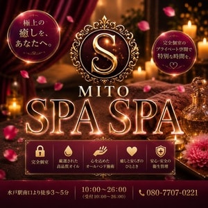 SPA SPAスパスパ水戸