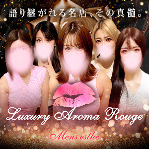luxury Aroma Rouge