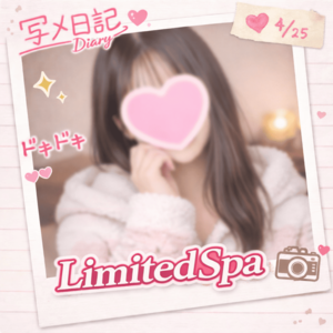 Limited SPA（リミテッドスパ） 柏