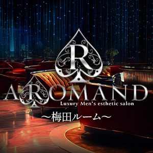 AROMAND（アロマンド）梅田ルーム