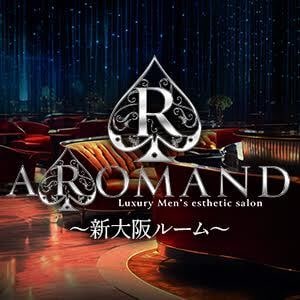AROMAND（アロマンド）