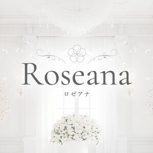 Roseana（ロゼアナ）