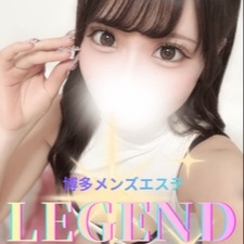 博多 メンズエステ Aroma Legend（アロマレジェンド）