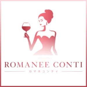 ロマネコンティ