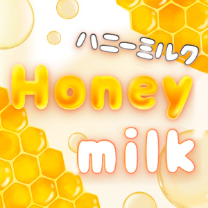 Honeymilk（ハニーミルク）