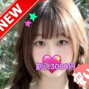 王様の休日