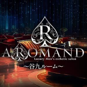 AROMAND（アロマンド）