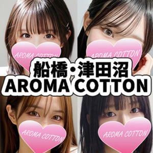 AROMA COTTON（アロマコットン）