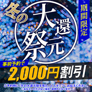 PALAIS DE CHARMANT（パレ・デ・シャルマン）