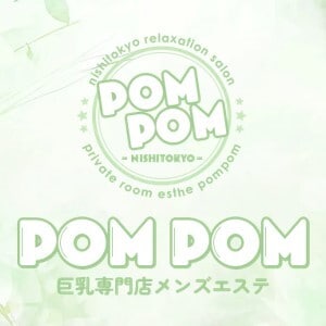 ポムポム 高崎・伊勢崎ルーム