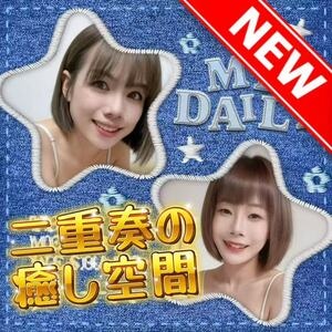 究極体験館