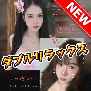 究極体験館