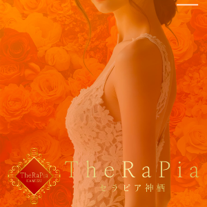 THERAPIA -セラピア- 神栖