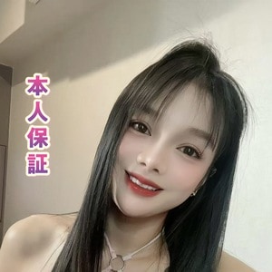 いちご娘
