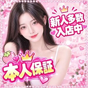 甘々チューチュー
